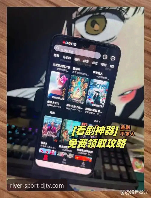大江体育怎么下载 深度揭秘大江体育怎么下载:从零开始畅享极致体育直播的完整指南