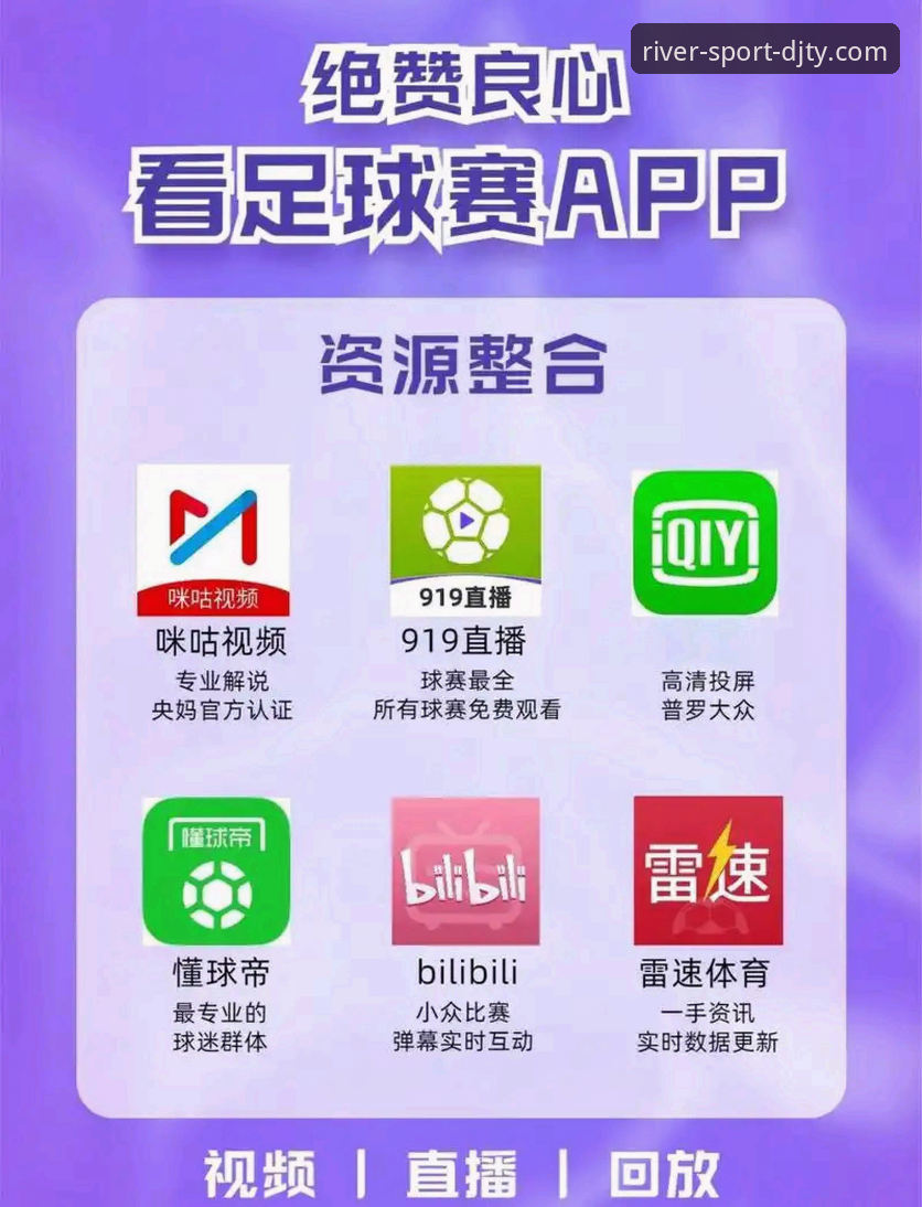 极致体育直播AppiOS版 极致体育直播App iOS版究竟值不值得入手?如何快速上手?