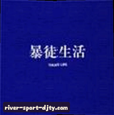 林薇